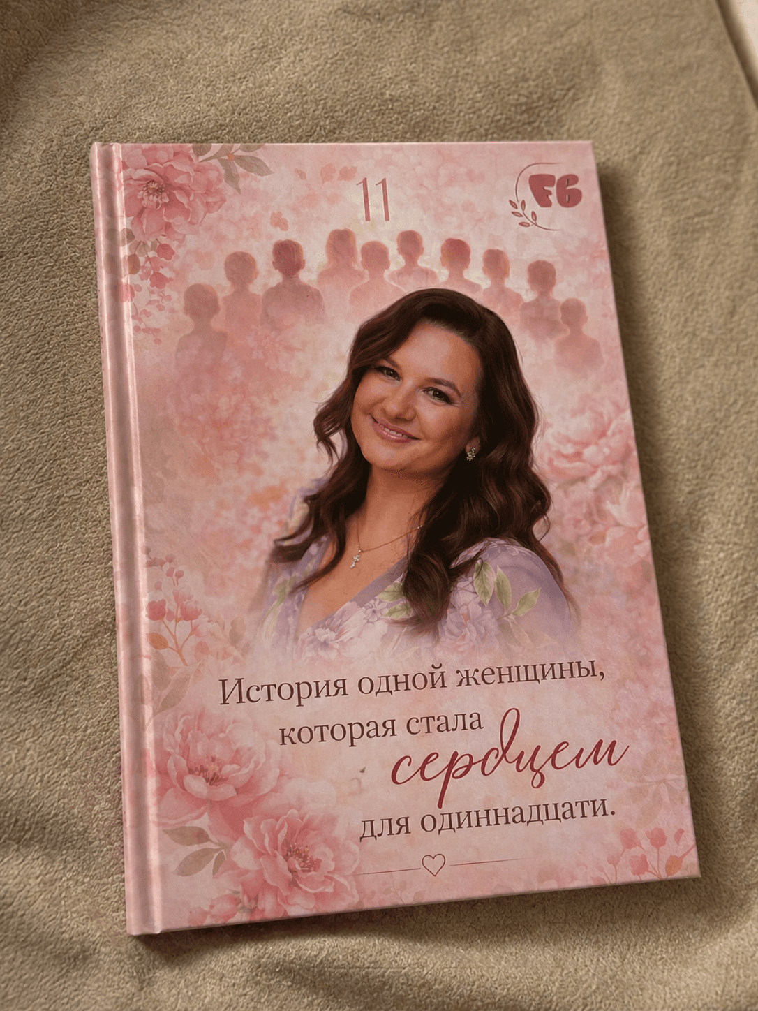 Подарок для крестной мамы