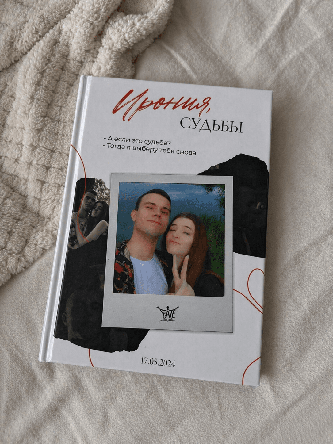 Подарок девушке